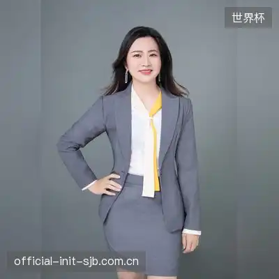 史思芷